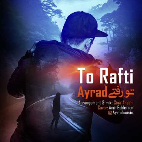 ayrad to rafti 2024 01 25 10 10