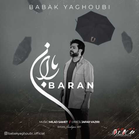 babak yaghoubi baran 2024 01 25 10 45