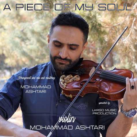 mohammad ashtari a piece of my soul 2024 01 26 10 15