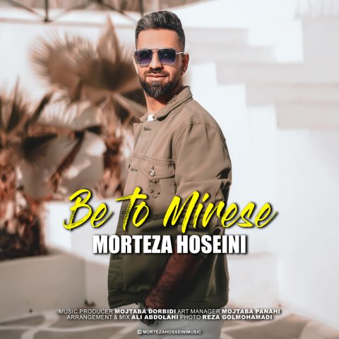 morteza hosseini be to mirese 2024 01 24 18 05