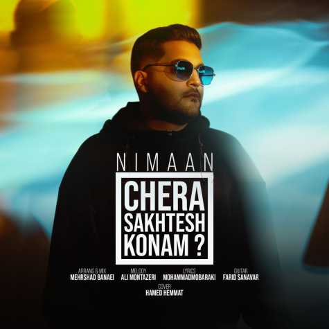 nimaan chera sakhtesh konam 2024 01 01 15 10