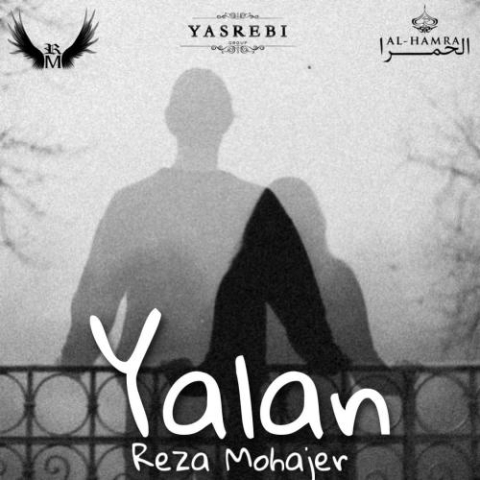 reza mohajer yalan 2024 01 04 20 14