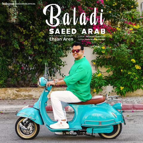 saeed arab baladi 2024 01 21 15 35