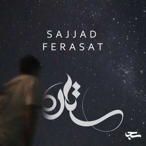 sajjad ferasat setareh 2024 01 21 22 40