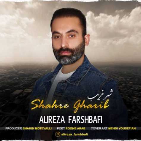 alireza farshbafi shahre gharib 2024 02 16 19 10