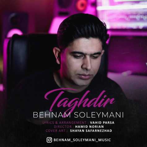 behnam soleymani taghdir 2024 02 28 22 05