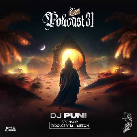 dj puni podcast barzakh 31 2024 02 17 16 30