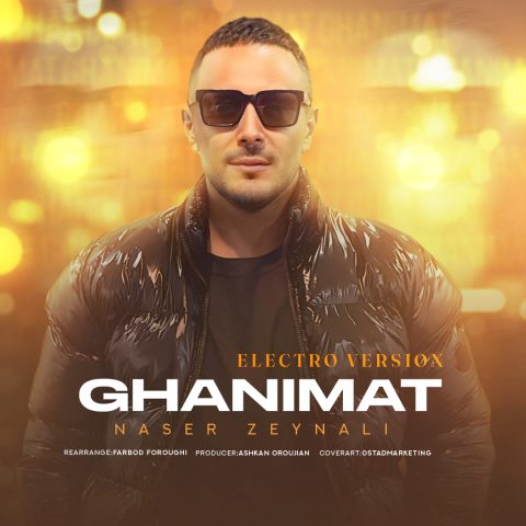 naser zeynali ghanimat electro version 2024 02 23 15 50