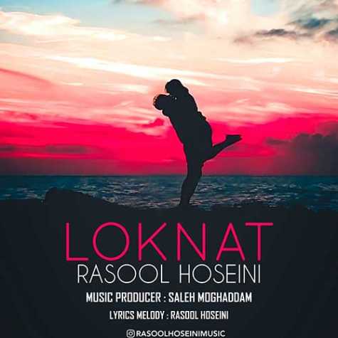 rasool hoseini loknat 2024 02 17 10 50