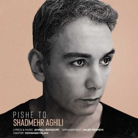 shadmehr aghili pishe to 2024 02 08 17 21