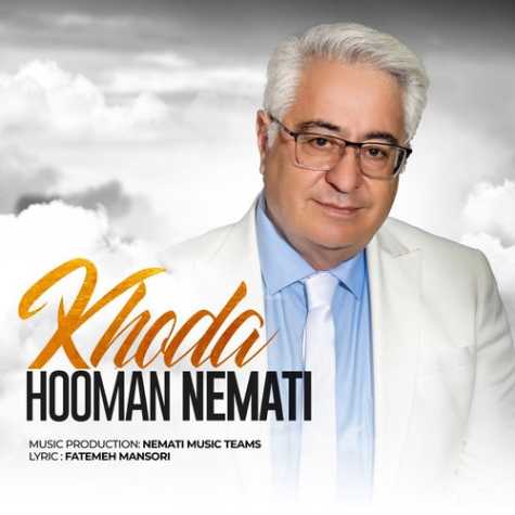 hooman nemati khoda 2024 03 24 14 55