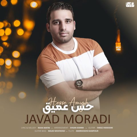 javad moradi hesse amigh 2024 03 15 12 20