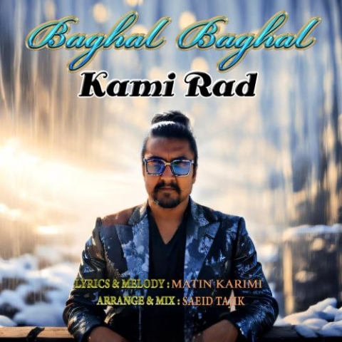 kami rad baghal baghal 2024 03 17 17 55