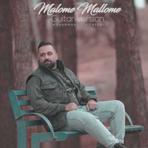 mohammadreza talebi mallome mallome guitar version 2024 03 25 14 50