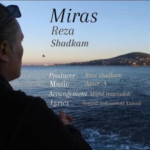 reza shadkam miras 2024 03 12 16 35