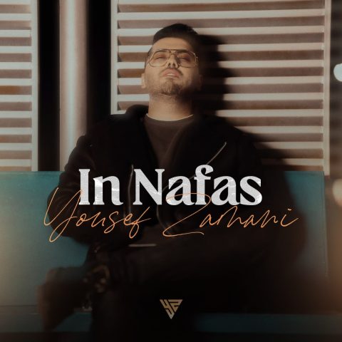 yousef zamani in nafas 2024 03 24 12 10