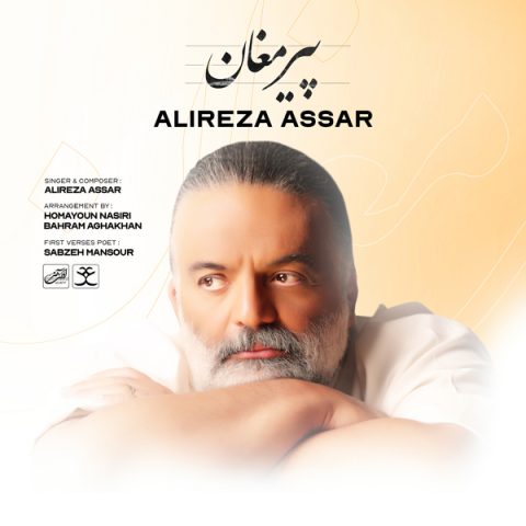 alireza assar pire moghaan 2024 04 28 18 30