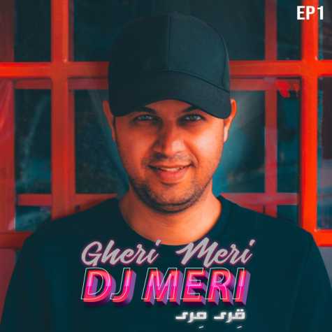 dj meri gheri meri e01 2024 04 14 07 30