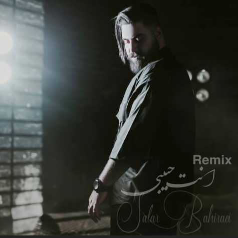 salar bahiraei anta habibi dj afshin remix 2024 04 14 09 00