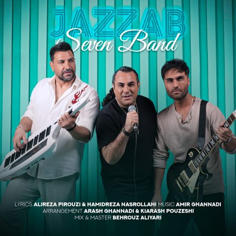 seven band jazzab 2024 04 27 16 45