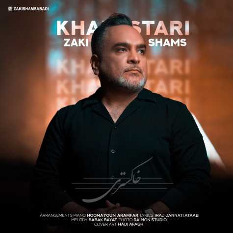 zaki shams khakestari 2024 04 21 16 10