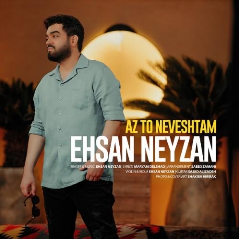 ehsan neyzan az to neveshtam 2024 05 29 16 35