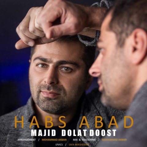 majid dolat doost habs abad 2024 05 25 20 45