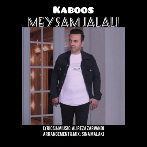 meysam jalali kaboos 2024 05 26 11 00