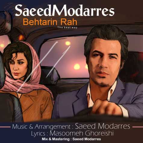 saeed modarres behtarin rah 2024 05 27 08 55