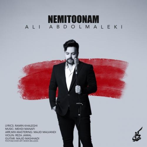 ali abdolmaleki nemitoonam 2024 06 02 10 55