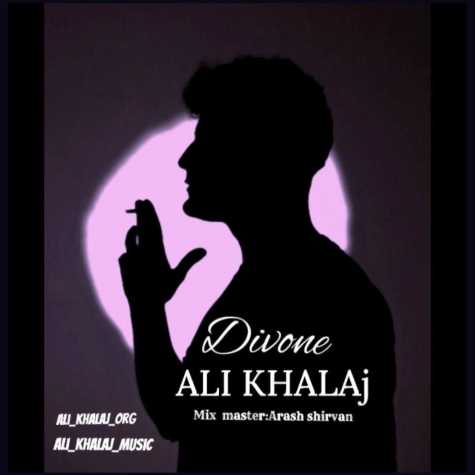 ali khalaj divoone 2024 06 04 18 20