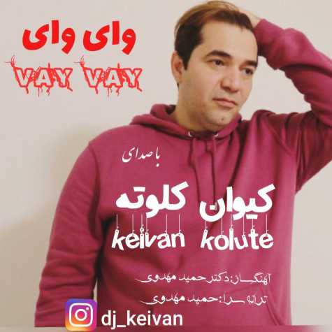 keivan kolouteh vay vay 2024 06 20 08 50