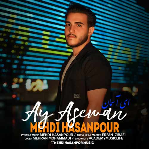 mehdi hasanpour ay aseman 2024 06 25 11 50