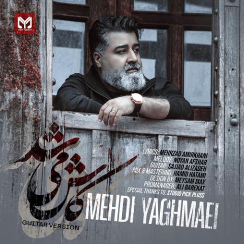 mehdi yaghmaei kash mishod guitar version 2024 06 08 17 15