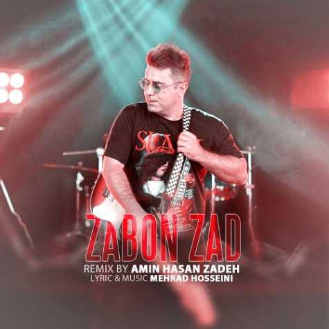 mehrad hosseini zaboon zad remix 2024 06 14 21 05