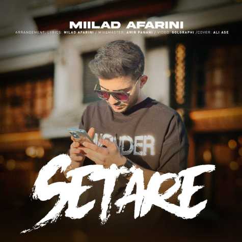 milad afarini setare 2024 06 02 09 55