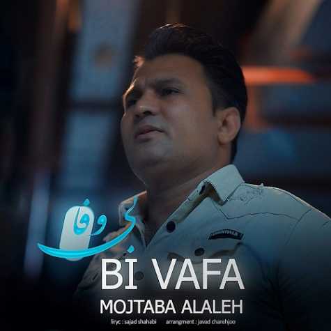 mojtaba alaleh bi vafa 2024 06 13 13 15