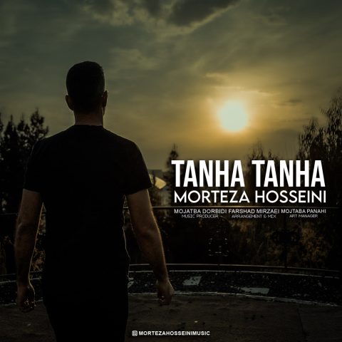 morteza hosseini tanha tanha 2024 06 02 17 30