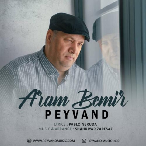 peyvand aram bemir 2024 06 09 16 20