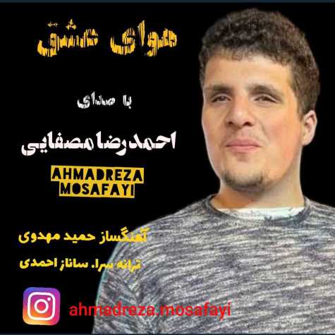 ahmadreza mosafayi havaye eshgh 2024 07 05 12 45