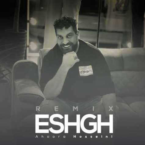 ahoora hosseini eshgh remix 2024 07 27 15 35