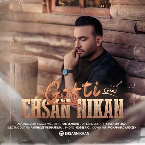 ehsan nikan gofti 2024 07 22 12 05