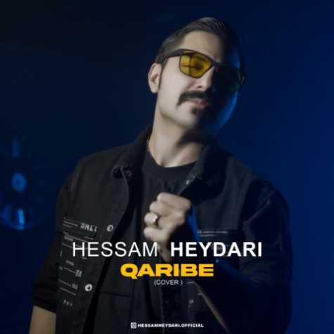 hesam heydari qaribe 2024 07 20 10 15