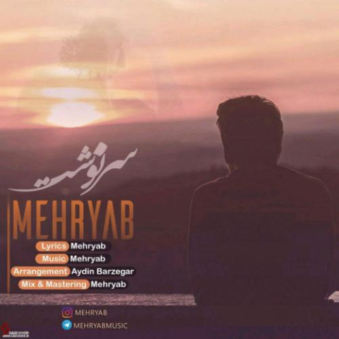 mehryab sarnevesht 2024 07 30 10 05