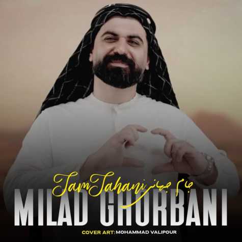 milad ghorbani jame jahani 2024 07 05 13 05