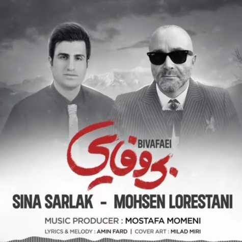 mohsen lorestani bivafaei ft sina sarlak 2024 07 20 17 25