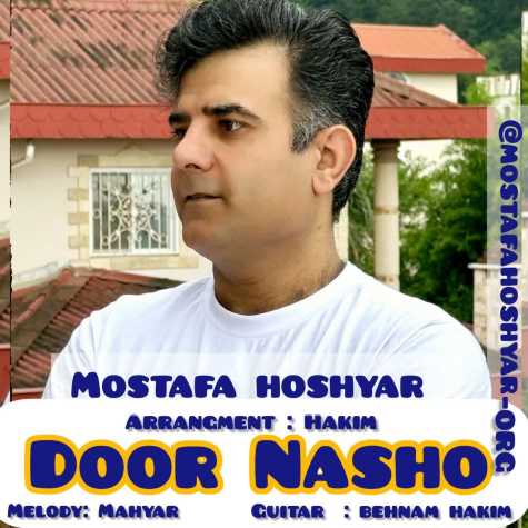 mostafa hoshyar door nasho ai 2024 07 02 22 40