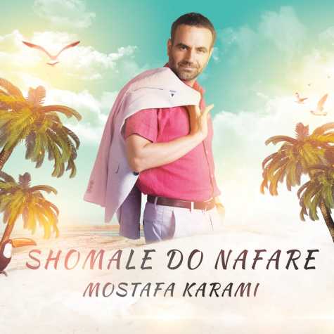 mostafa karami shomale do nafare 2024 07 05 13 15