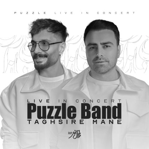 puzzle band taghsire mane live version 2024 07 20 17 15