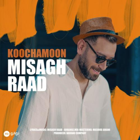 misagh raad koochamoon 2024 08 13 10 40